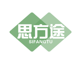 思方途 第16类办公工具商标图样