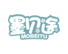 墨贝途 第16类办公工具商标图样