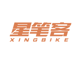 星笔客 第16类办公工具商标图样