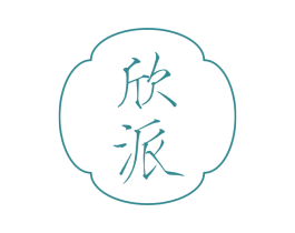 欣派 第32类啤酒饮料商标图样