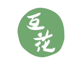 互花 第31类水果花木商标图样