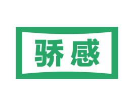骄感 第31类水果花木商标图样