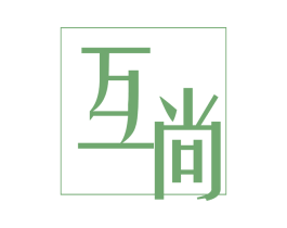 互尚 第29类食品商标图样