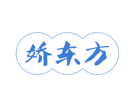 娇东方 第27类地毯席垫商标图样