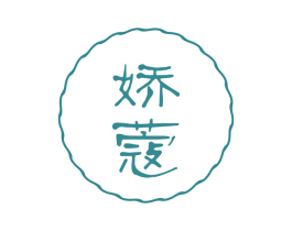 娇蔻 第27类地毯席垫商标图样