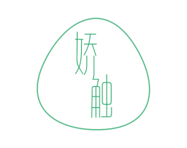 娇触 第21类厨房洁具商标图样