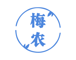 梅农 第20类家具商标图样
