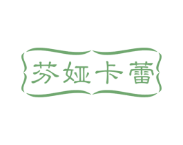 芬娅卡蕾 第14类珠宝钟表商标图样