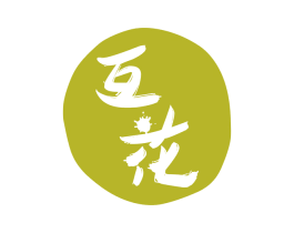 互花 第10类医疗器械商标图样