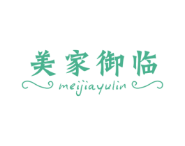 美家御临 第10类医疗器械商标图样