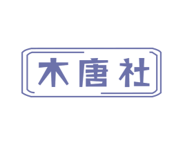 木唐社 第9类科学仪器商标图样