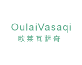 欧莱瓦萨奇 OULAIVASAQI 第25类服装鞋帽商标图样