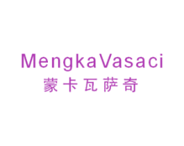 蒙卡瓦萨奇 MENGKAVASACI 第25类服装鞋帽商标图样