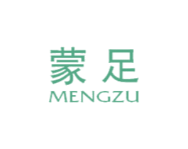 蒙足 第25类服装鞋帽商标图样