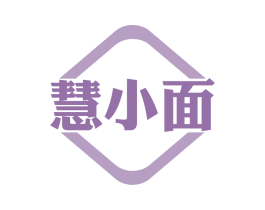 慧小面 第43类餐饮酒店商标图样