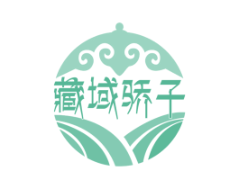 藏域骄子 第43类餐饮酒店商标图样