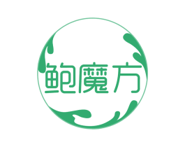 鲍魔方 第43类餐饮酒店商标图样