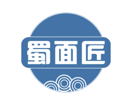 蜀面匠 第43类餐饮酒店商标图样