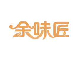 余味匠 第43类餐饮酒店商标图样