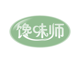 馋味师 第43类餐饮酒店商标图样