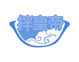 拌皇帝 第43类餐饮酒店商标图样