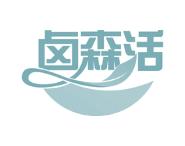 卤森活 第43类餐饮酒店商标图样