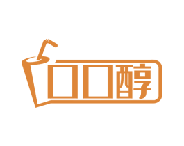 口口醇 第43类餐饮酒店商标图样