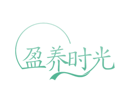 盈养时光 第43类餐饮酒店商标图样