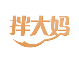 拌大妈 第43类餐饮酒店商标图样
