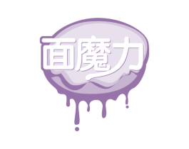 面魔力 第43类餐饮酒店商标图样