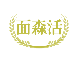 面森活 第43类餐饮酒店商标图样