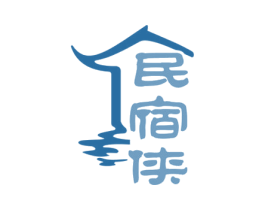 民宿侠 第43类餐饮酒店商标图样