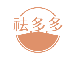 祛多多 第44类医疗园艺商标图样