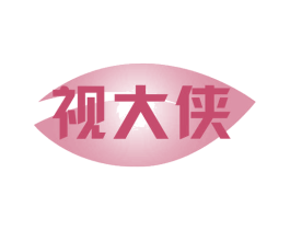 视大侠 第44类医疗园艺商标图样