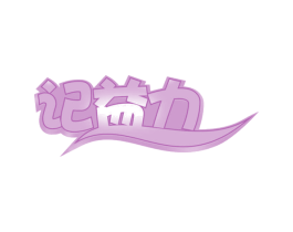 记益力 第44类医疗园艺商标图样