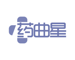药曲星 第42类技术服务商标图样
