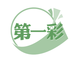 第一彩 第41类教育娱乐商标图样