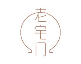 老宅门 第41类教育娱乐商标图样