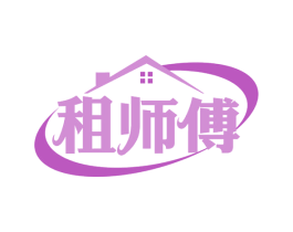 租师傅 第41类教育娱乐商标图样
