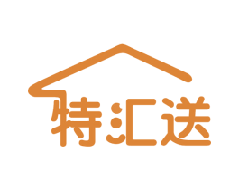 特汇送 第39类运输旅行商标图样