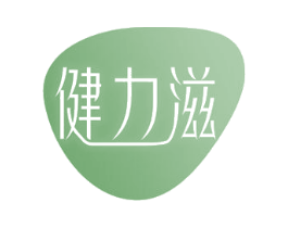 健力滋 第35类广告贸易商标图样