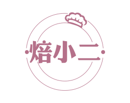 焙小二 第35类广告贸易商标图样