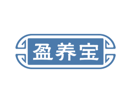 盈养宝 第35类广告贸易商标图样