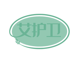 艾护卫 第35类广告贸易商标图样