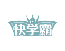 快学霸 第35类广告贸易商标图样