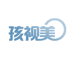 孩视美 第35类广告贸易商标图样