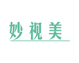妙视美 第35类广告贸易商标图样