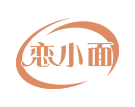 恋小面 第35类广告贸易商标图样