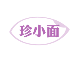 珍小面 第35类广告贸易商标图样