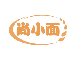 尚小面 第35类广告贸易商标图样
